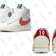 Nike x Stranger Things